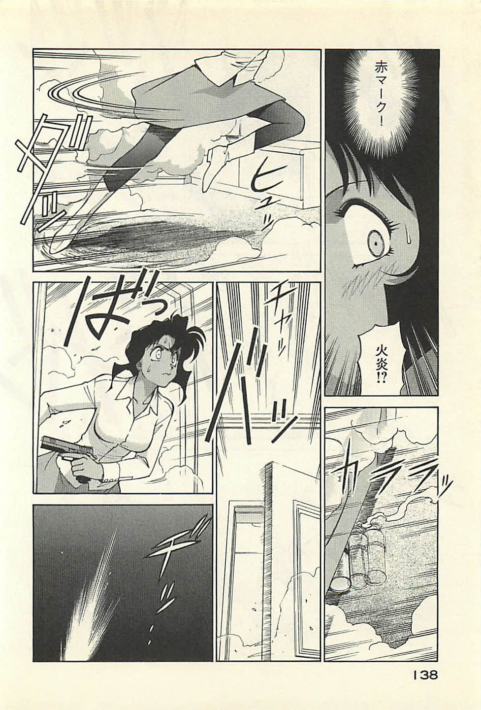 Page 140