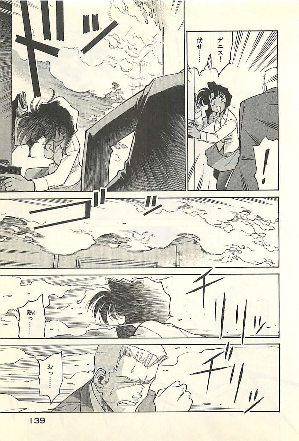 Page 141