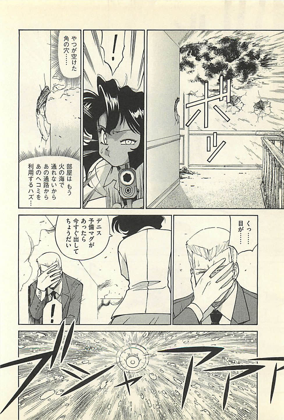 Page 142