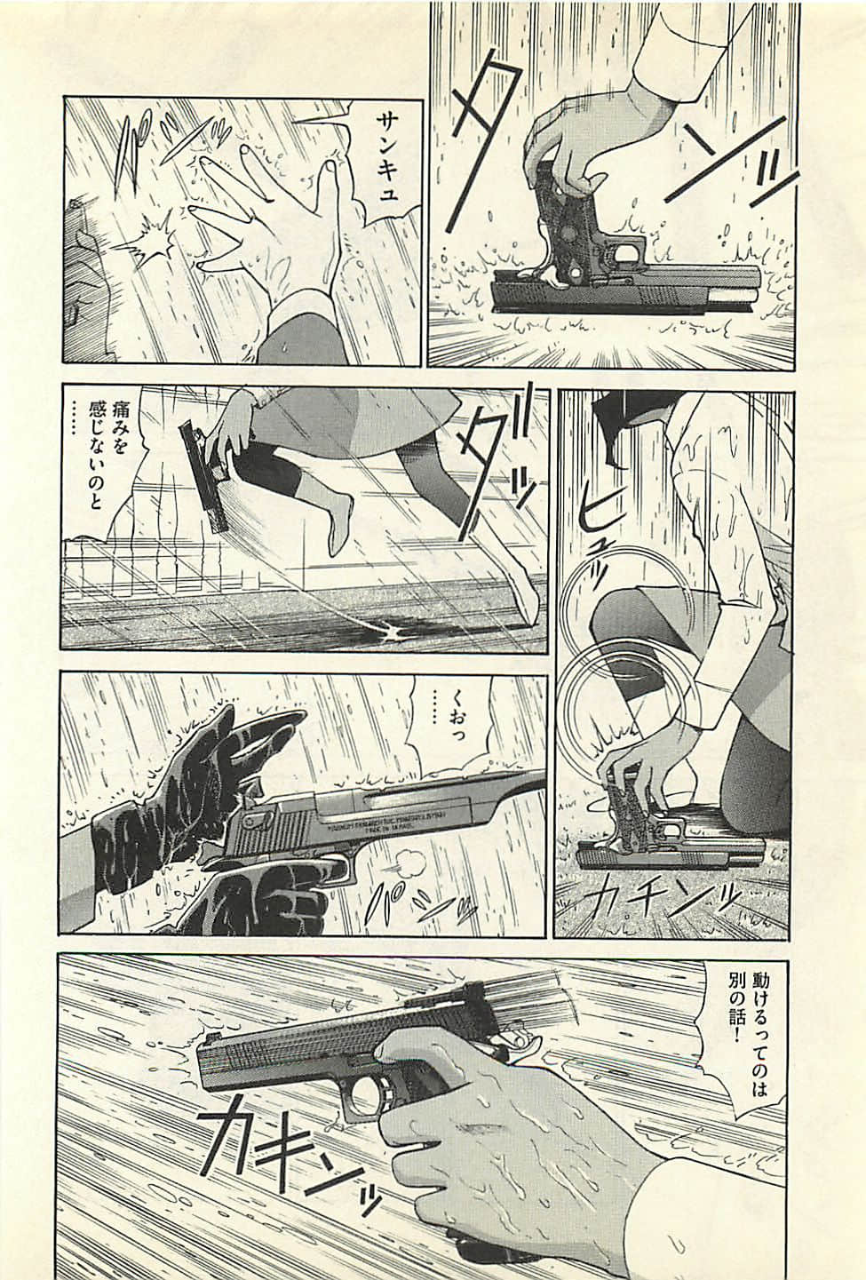Page 146