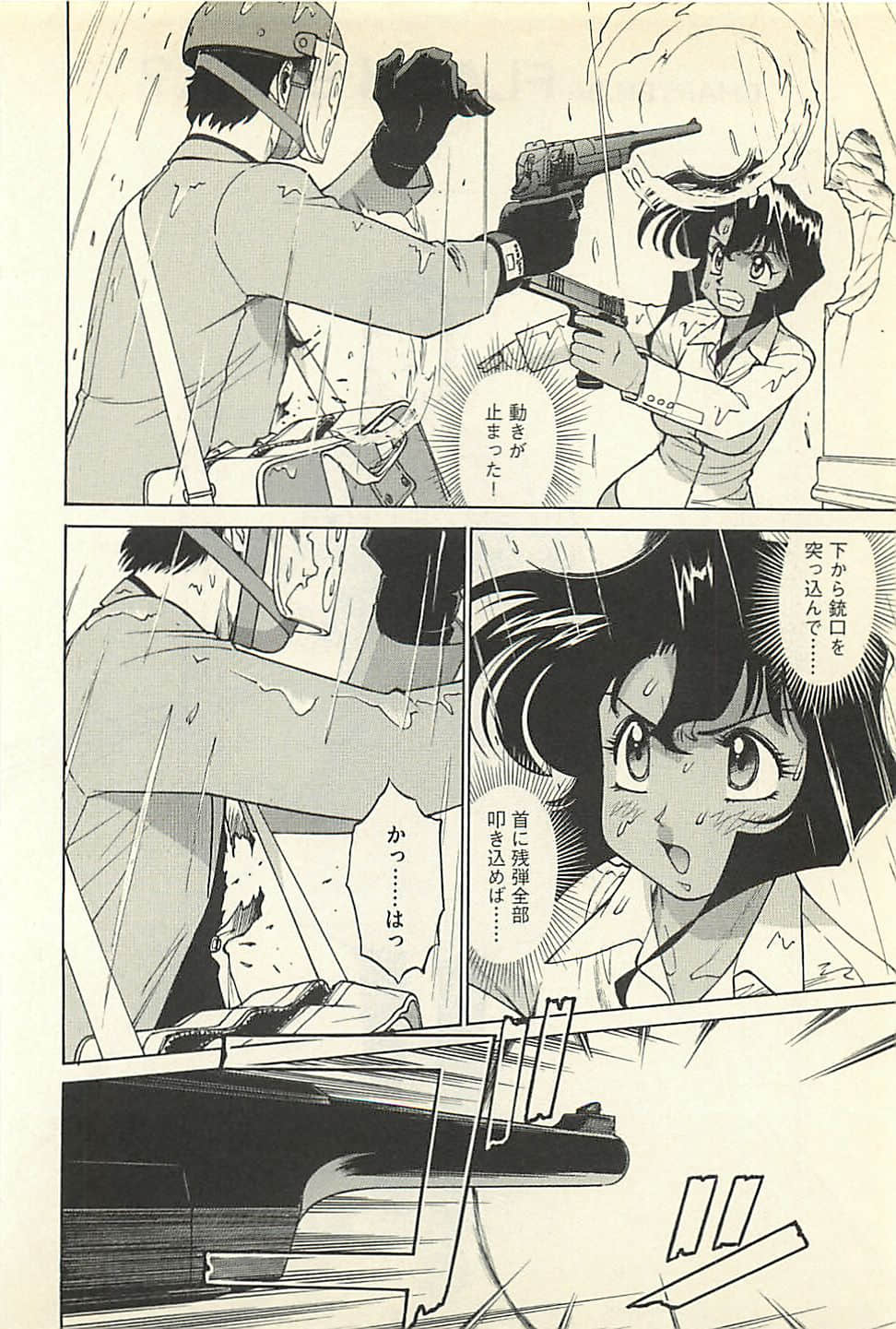 Page 150