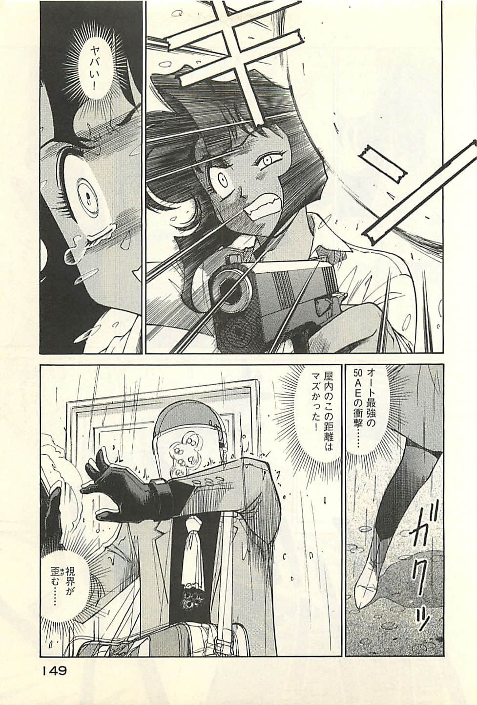 Page 151