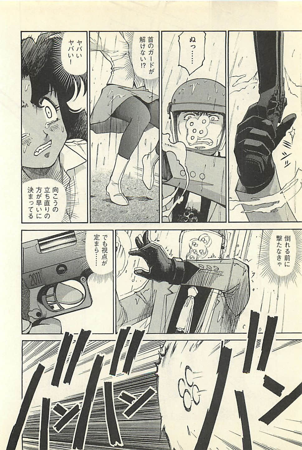 Page 152