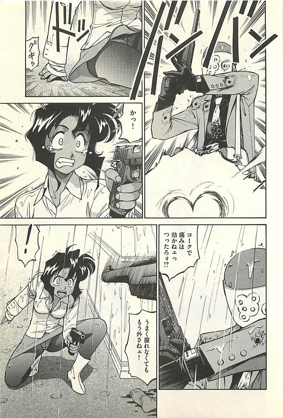 Page 153