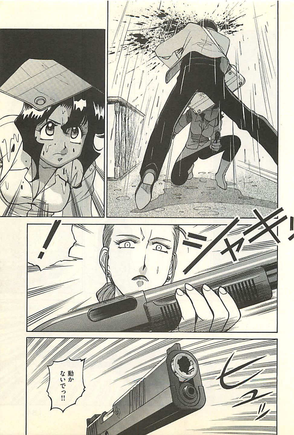 Page 155