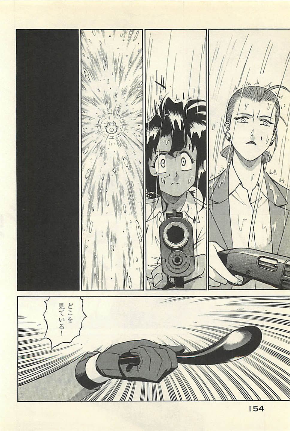 Page 156