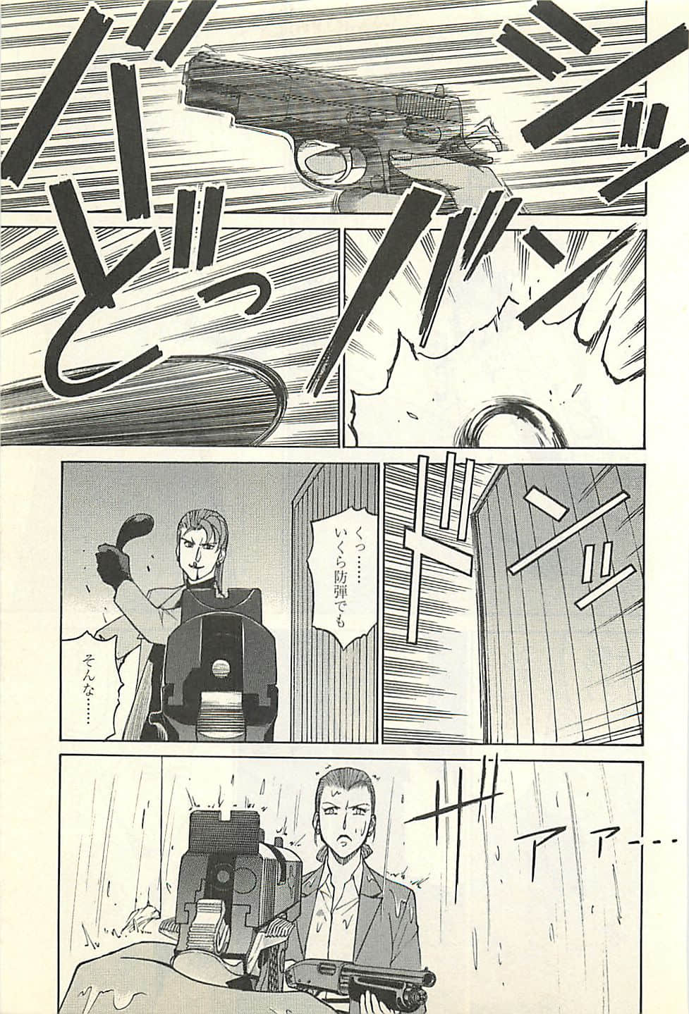 Page 157