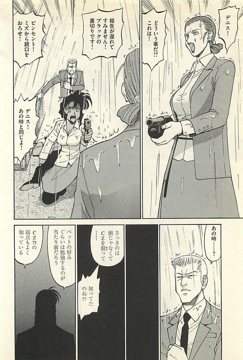 Page 158