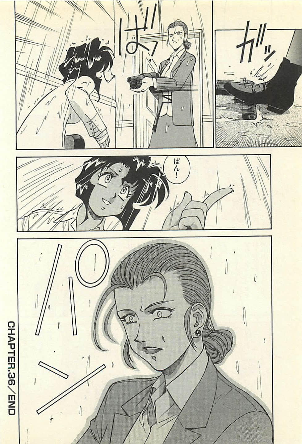 Page 160