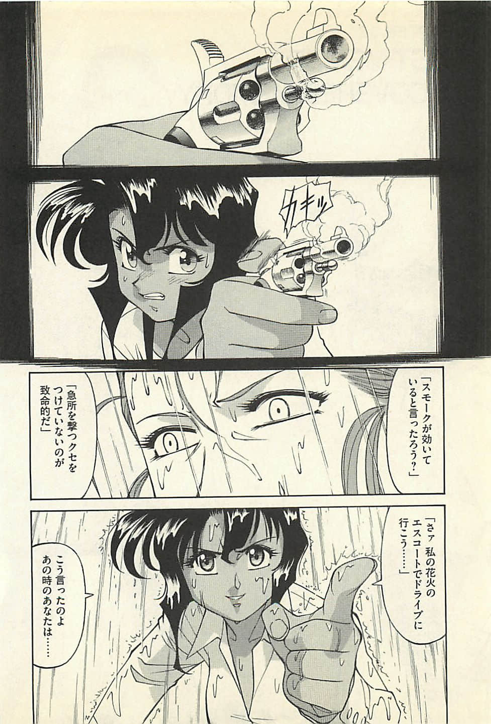 Page 162