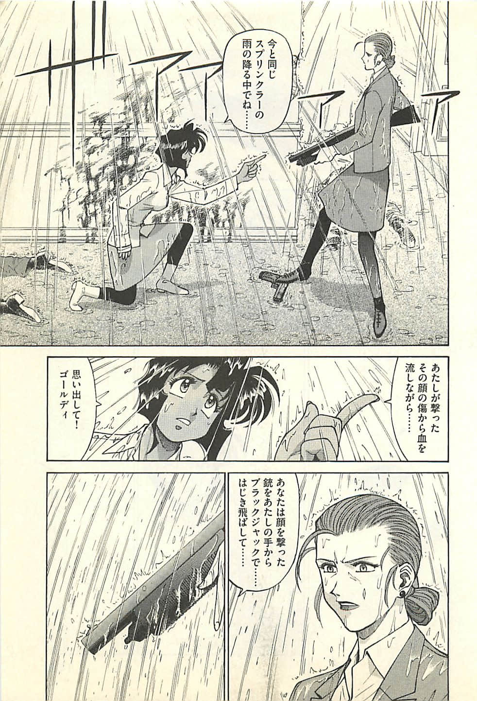Page 163