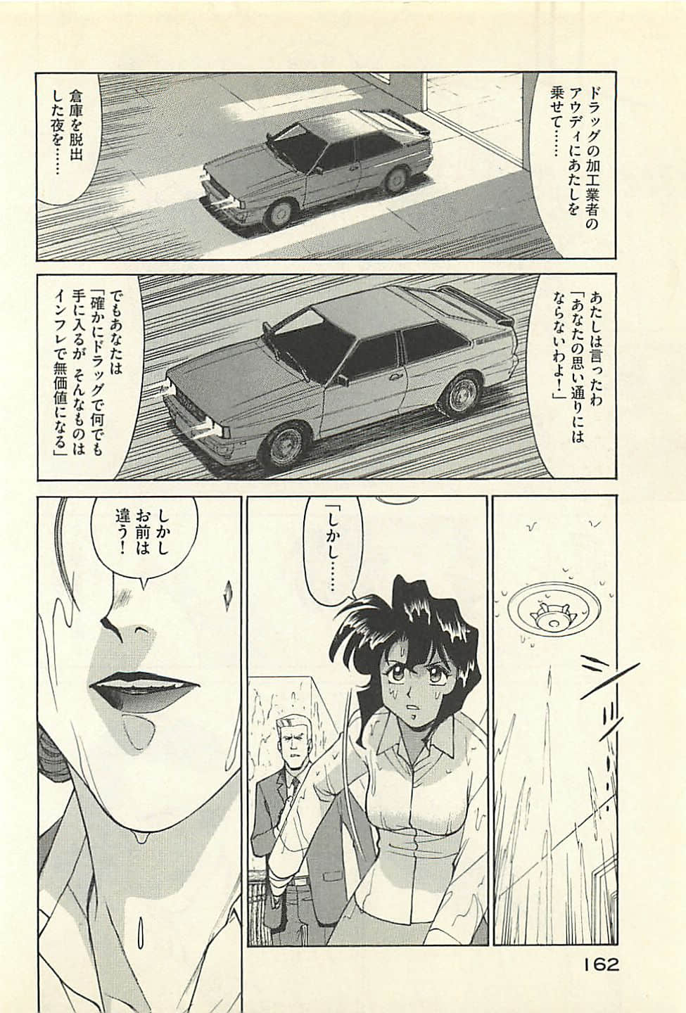 Page 164