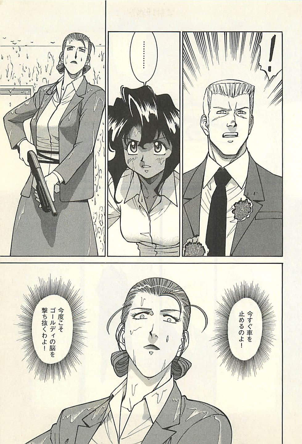 Page 165