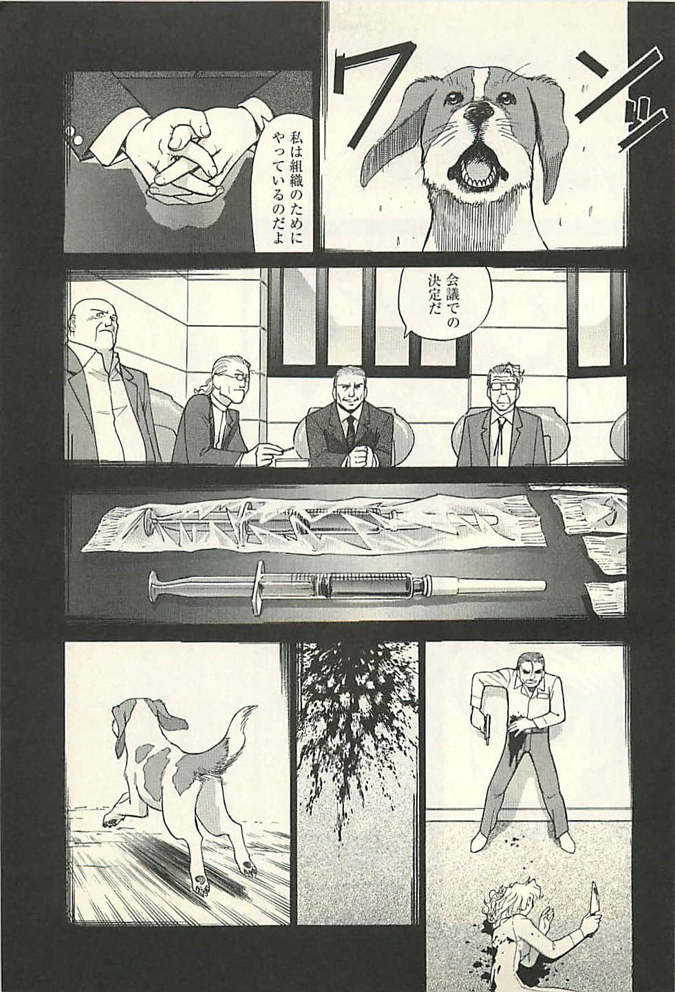 Page 167