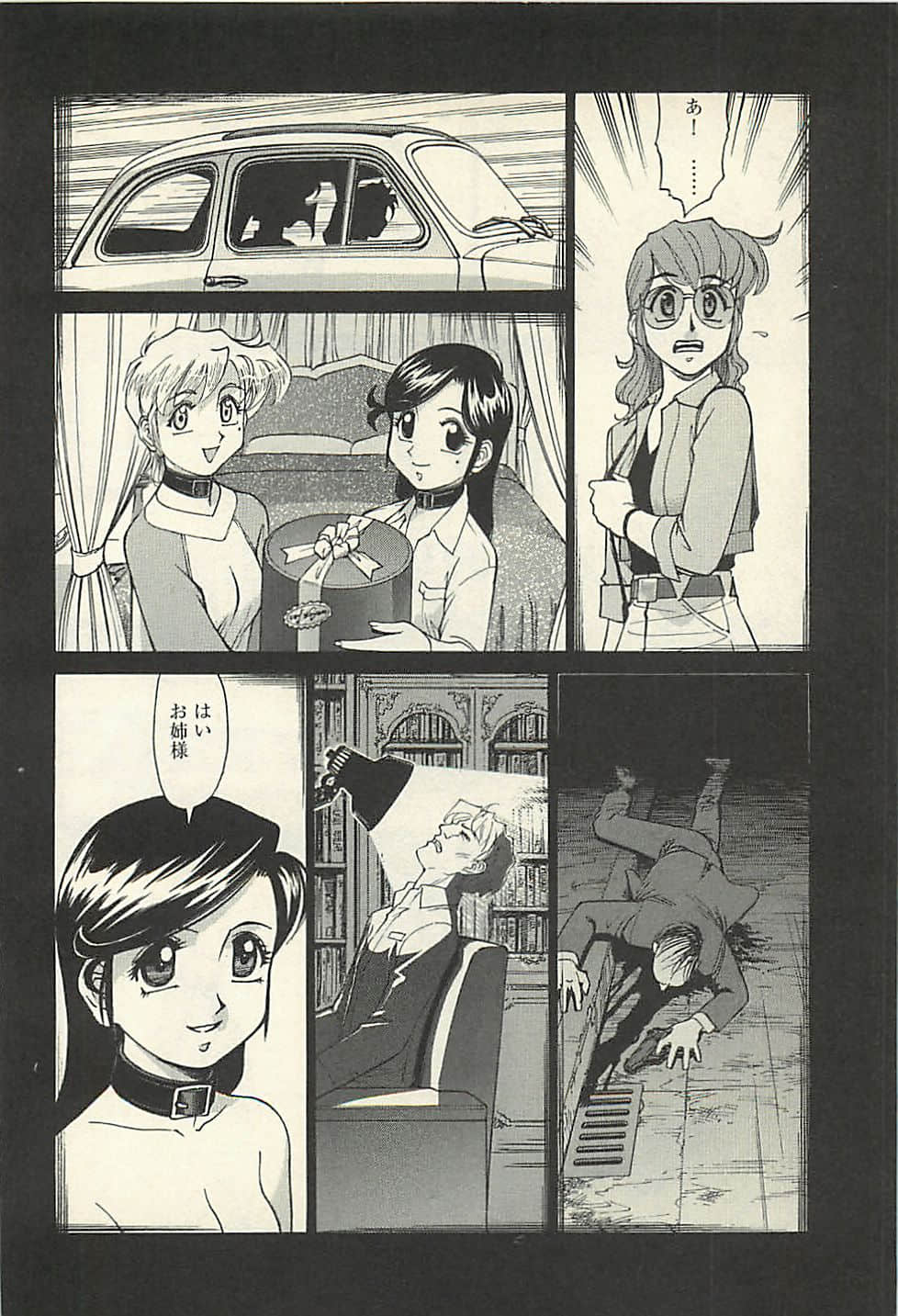 Page 168