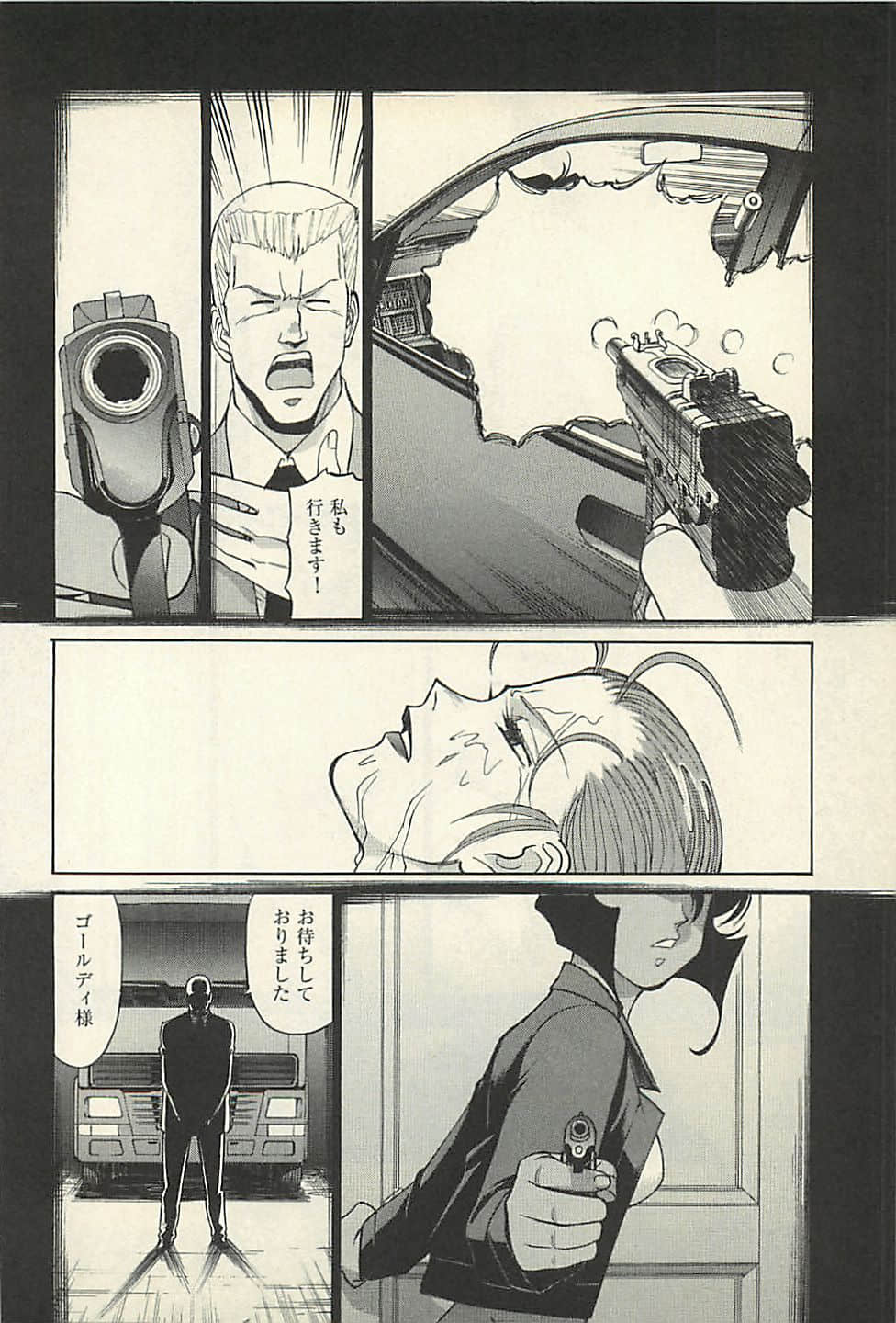 Page 170