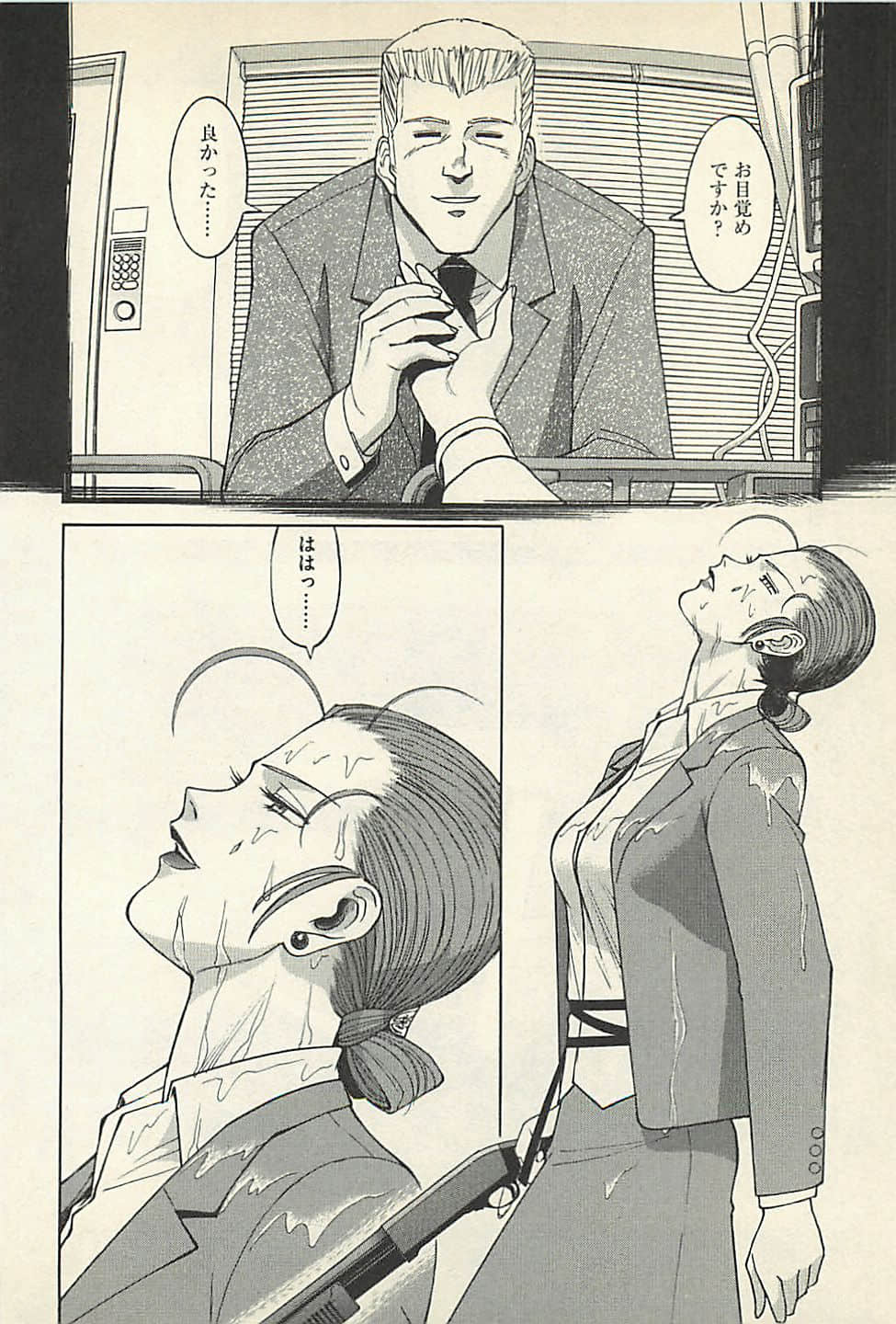 Page 172