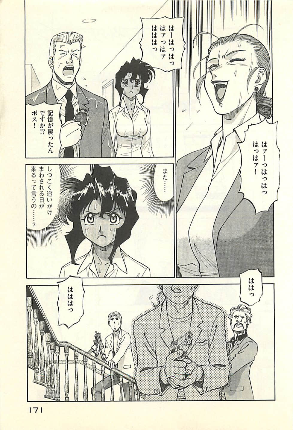 Page 173