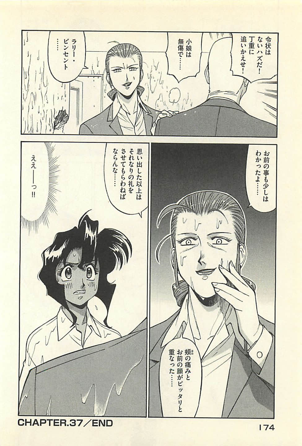 Page 176