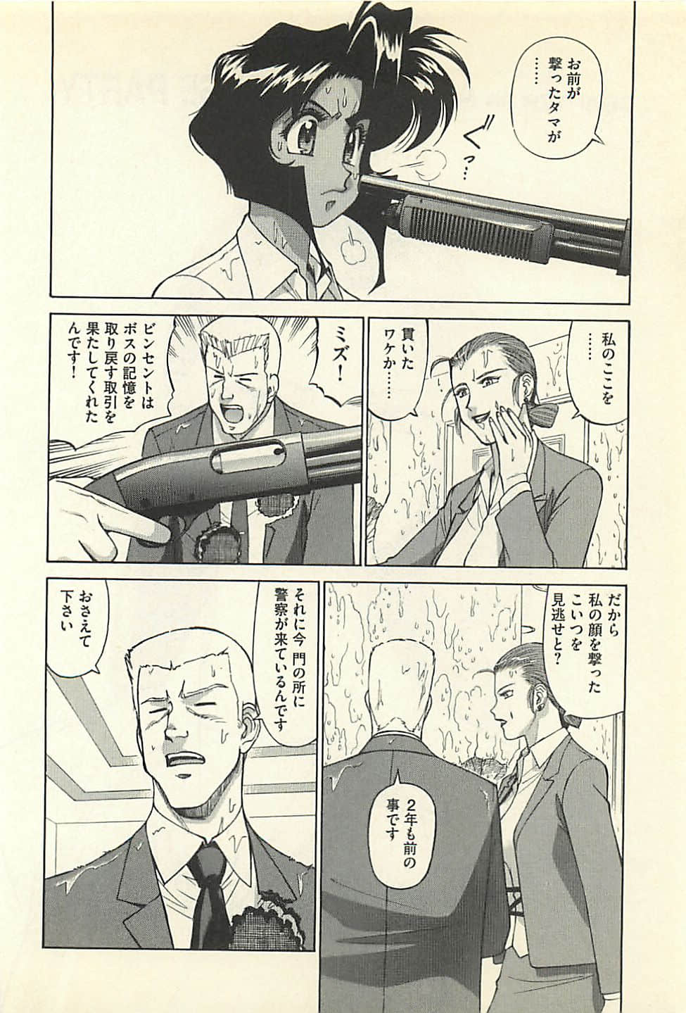Page 178