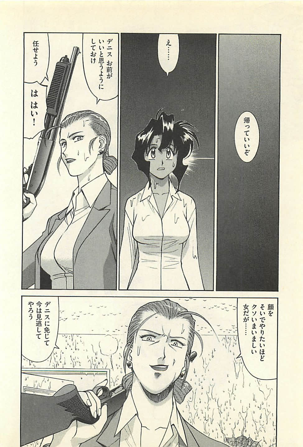 Page 180