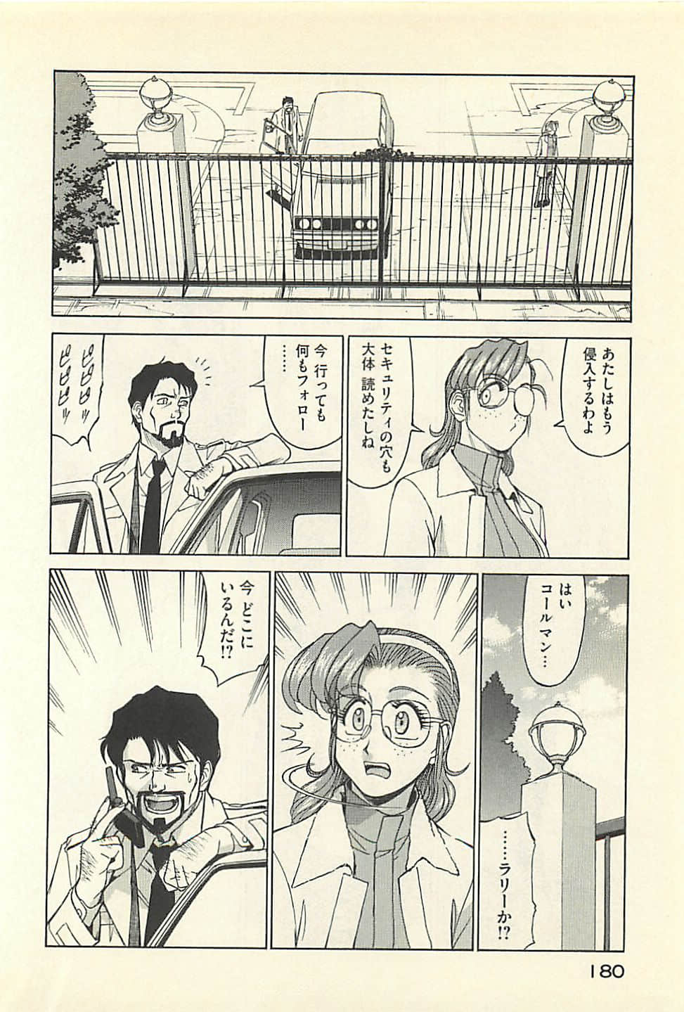 Page 182