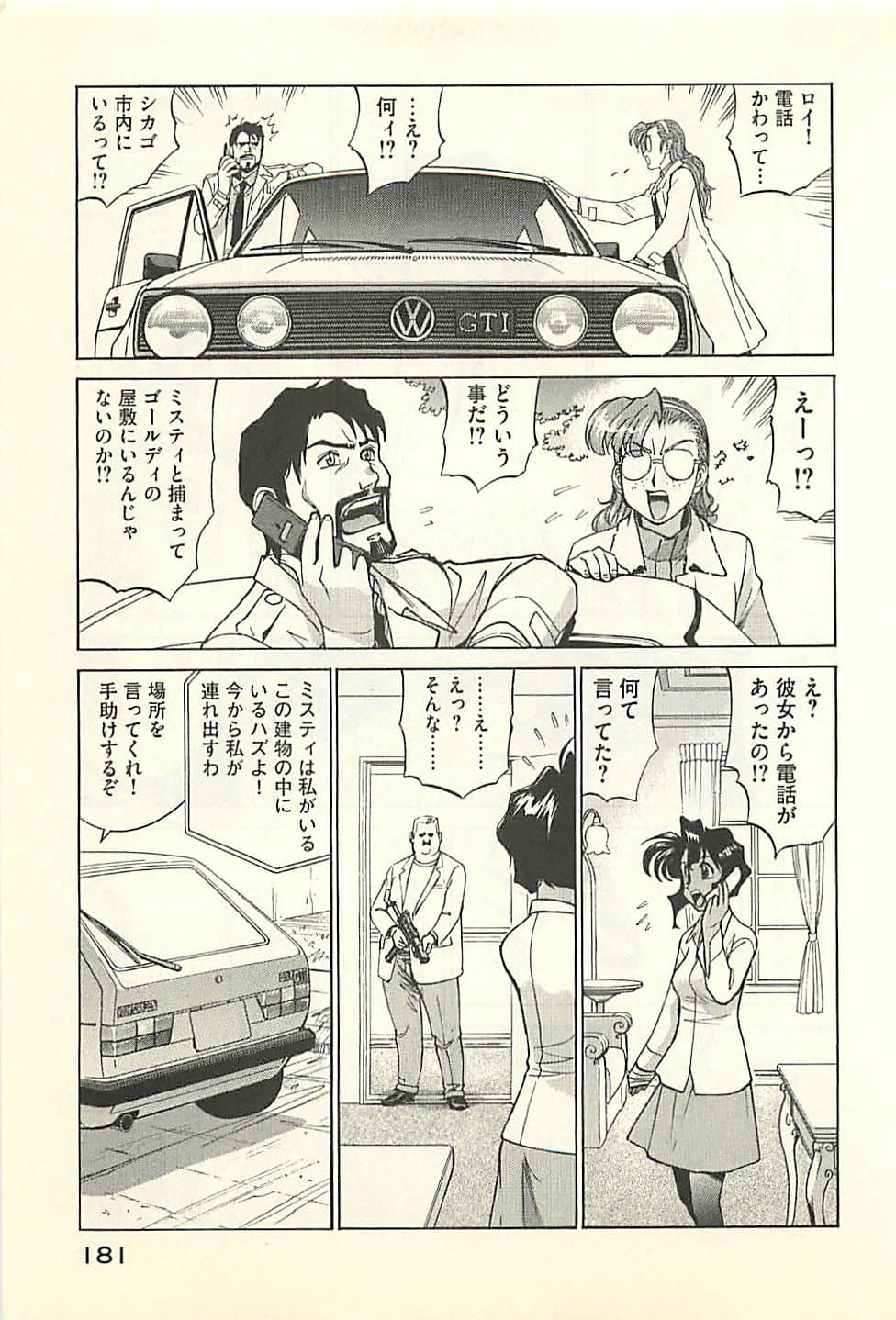 Page 183