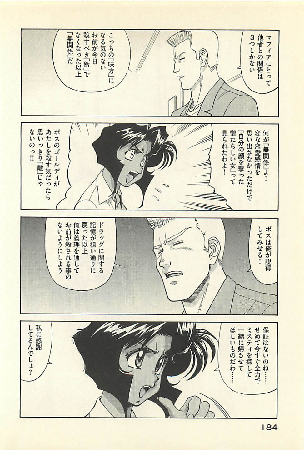Page 186