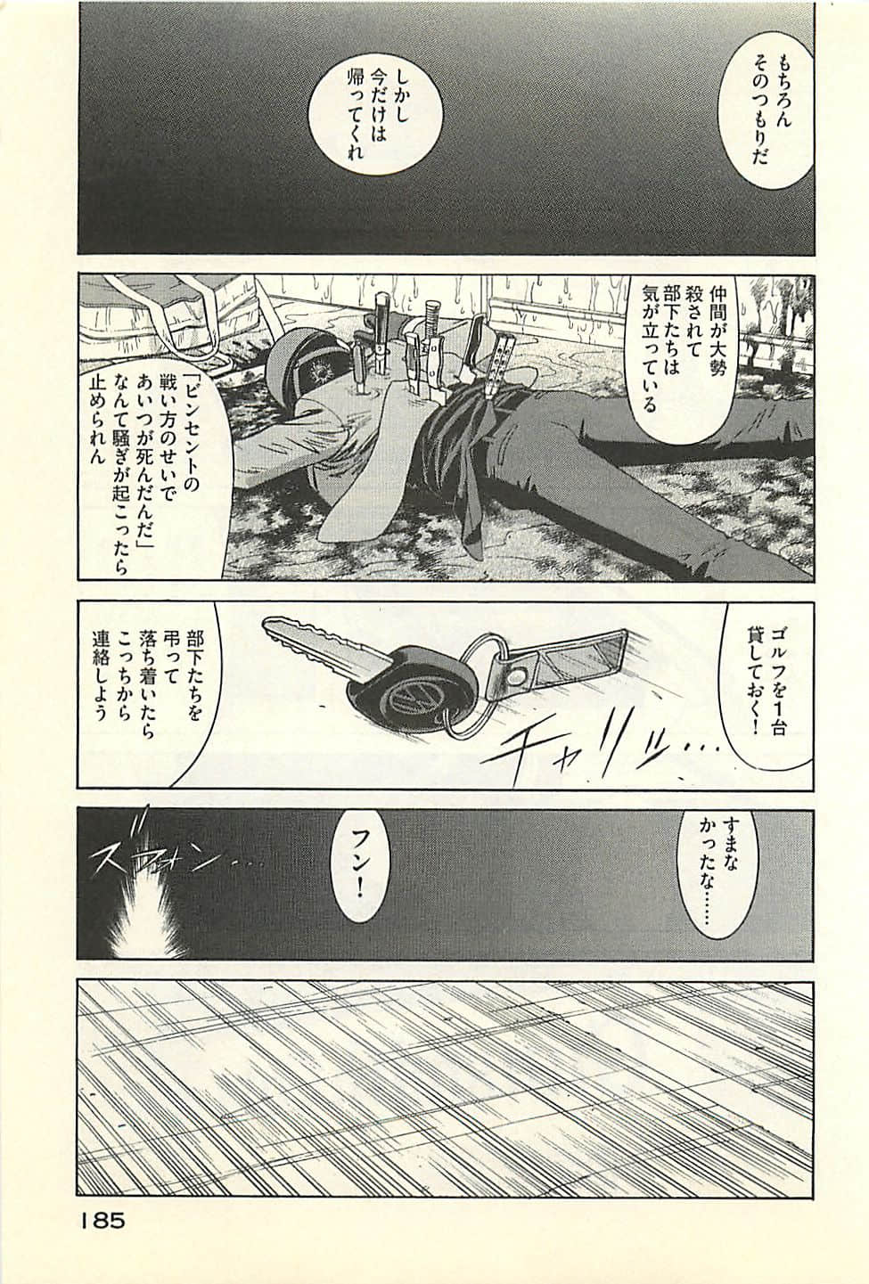 Page 187