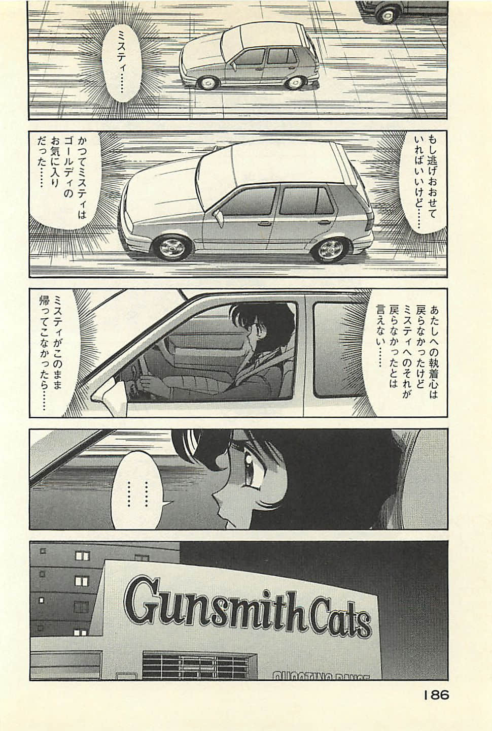 Page 188