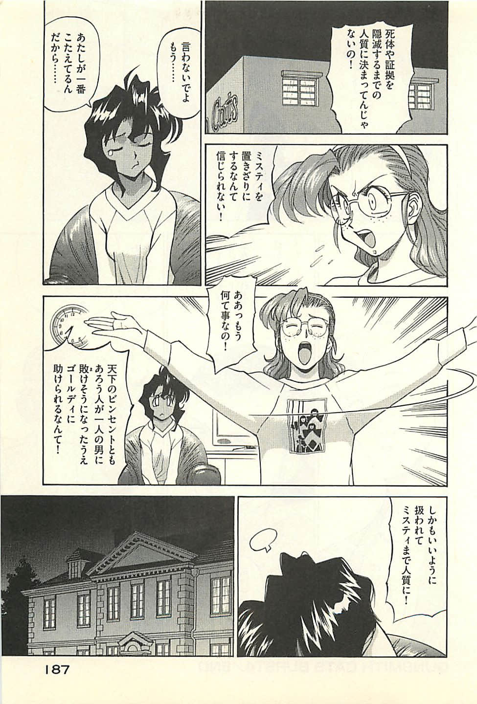 Page 189