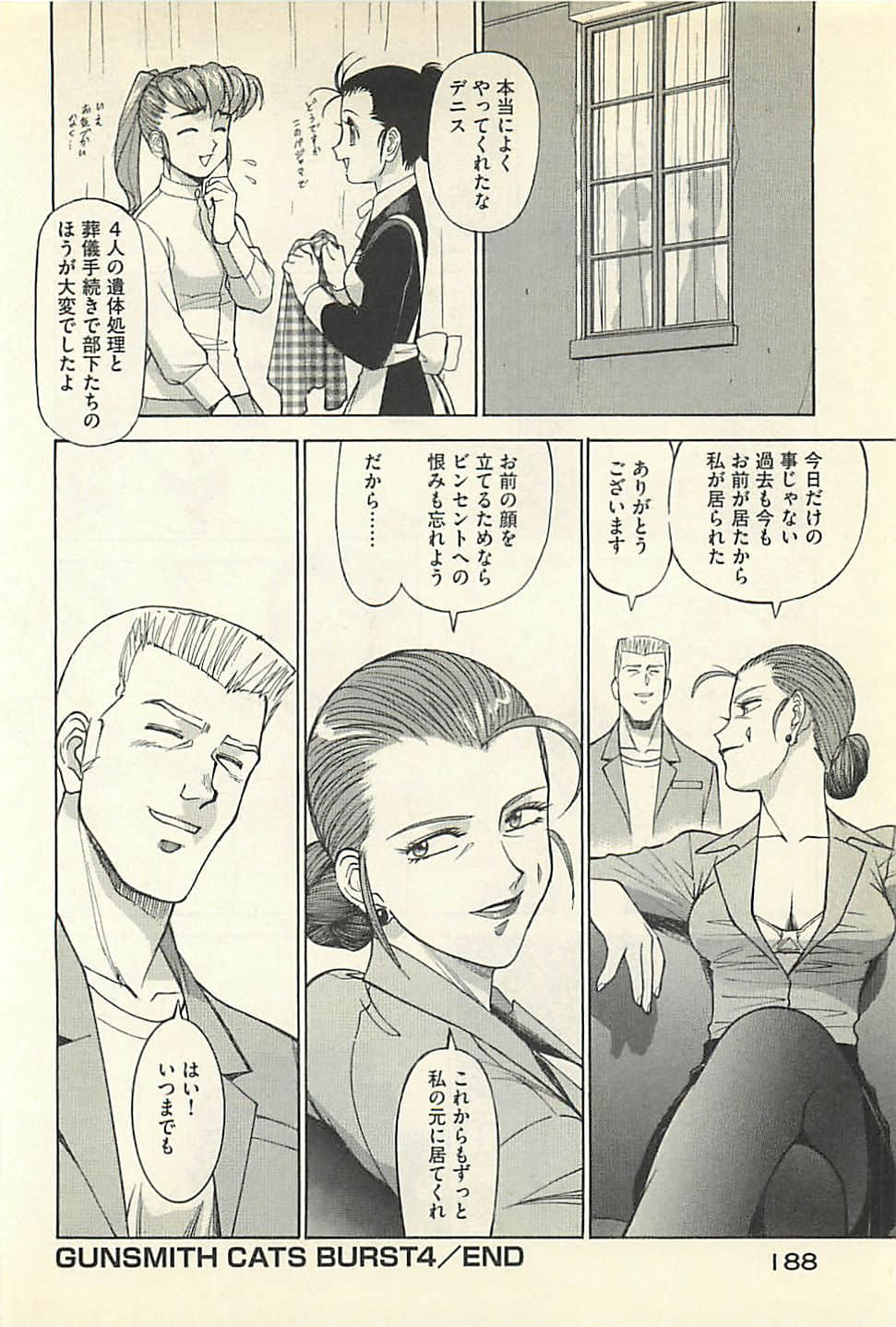 Page 190