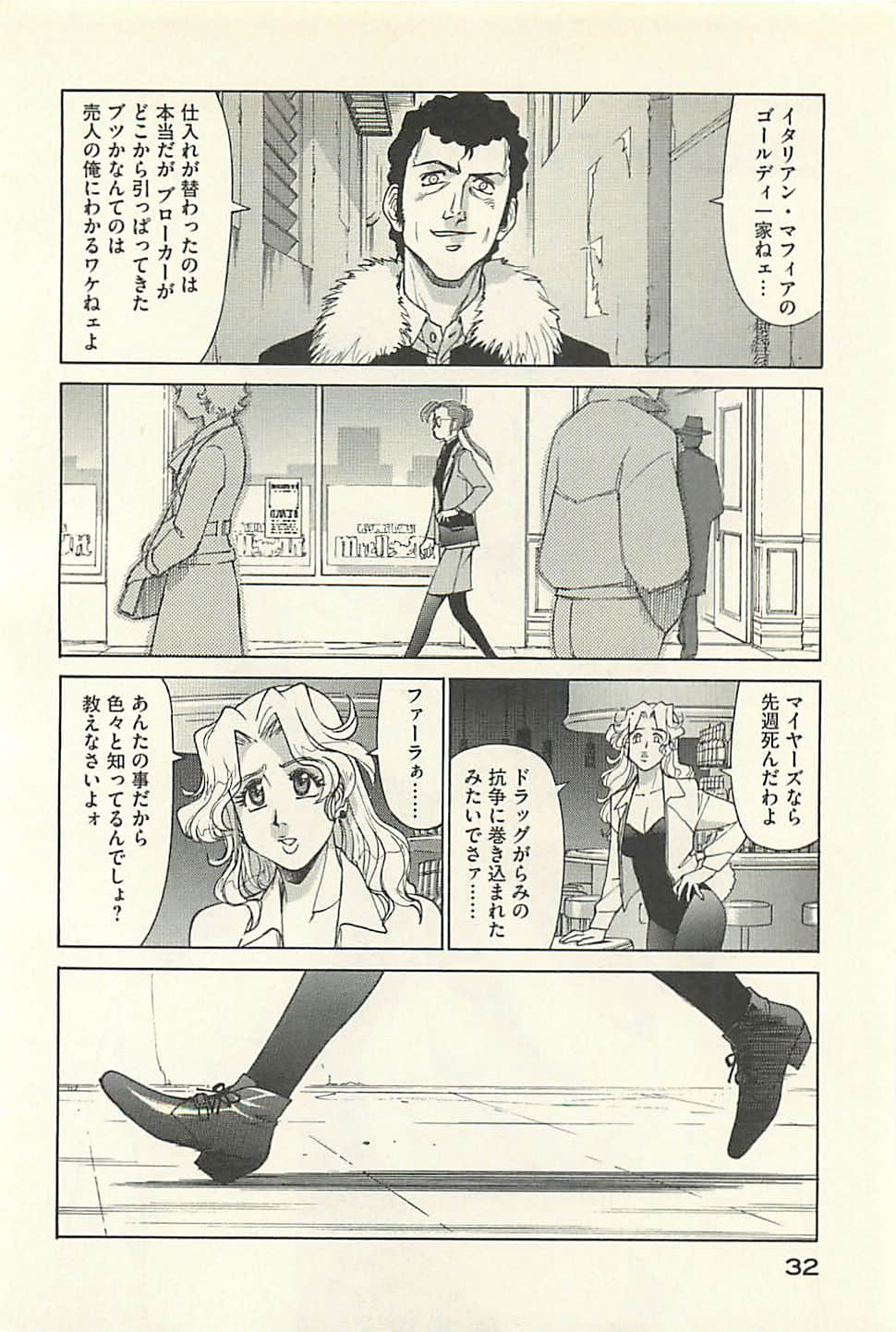 Page 34