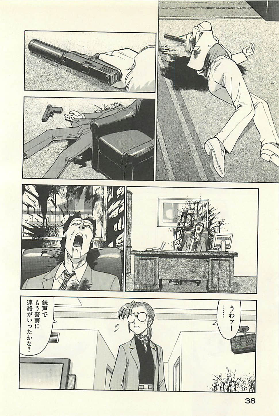 Page 40