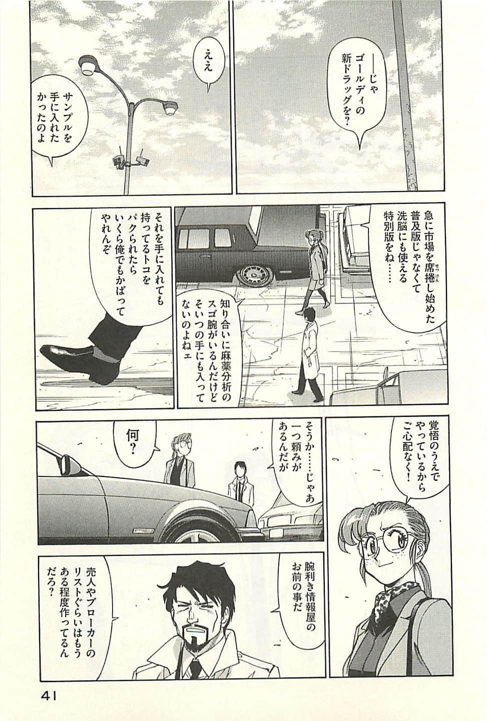 Page 43