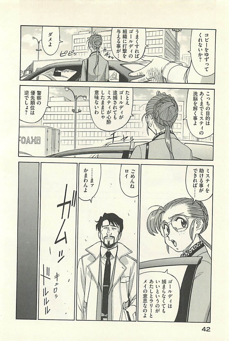 Page 44