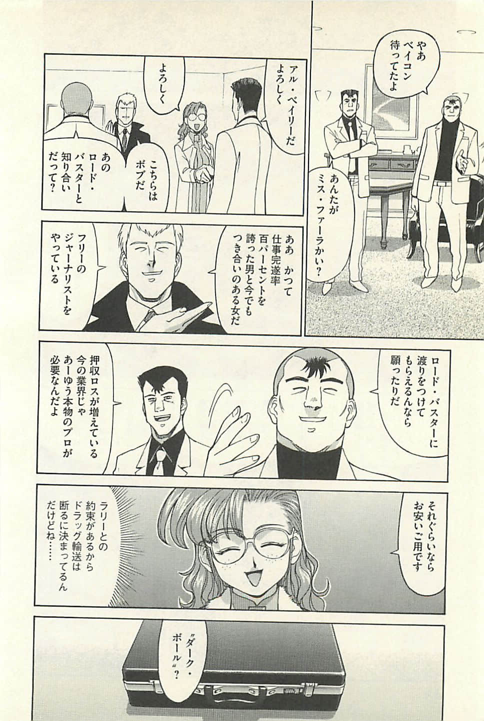 Page 46