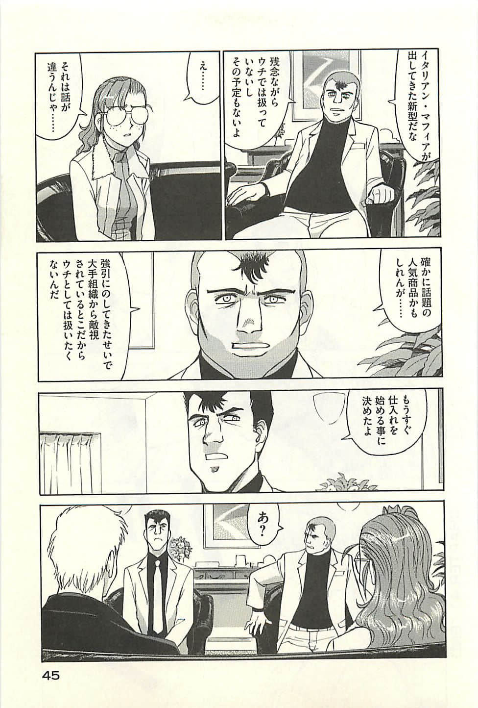 Page 47