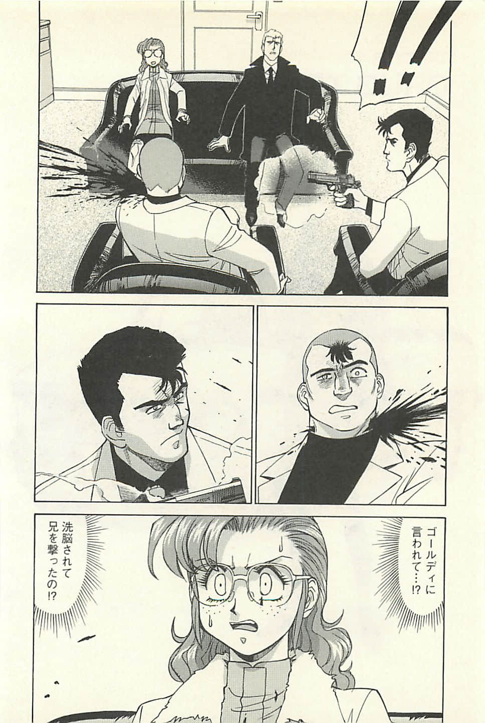 Page 50