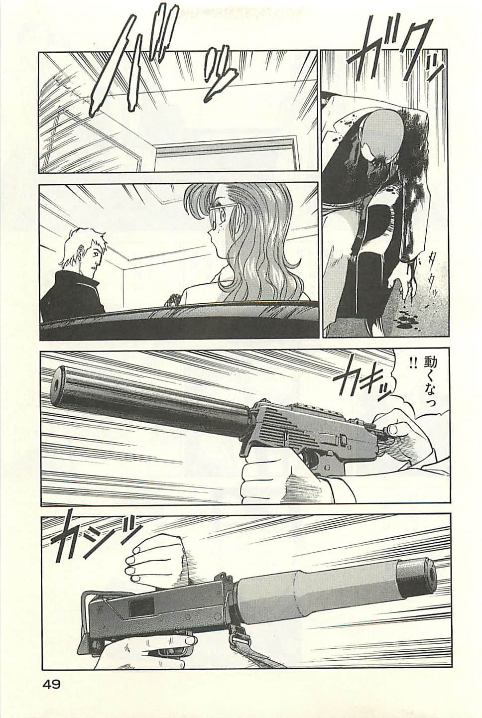 Page 51