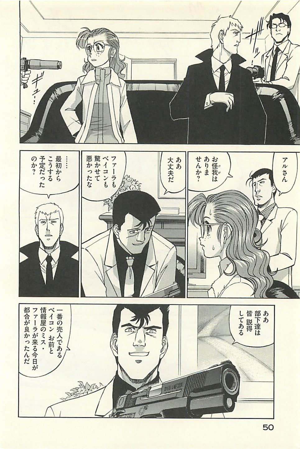 Page 52
