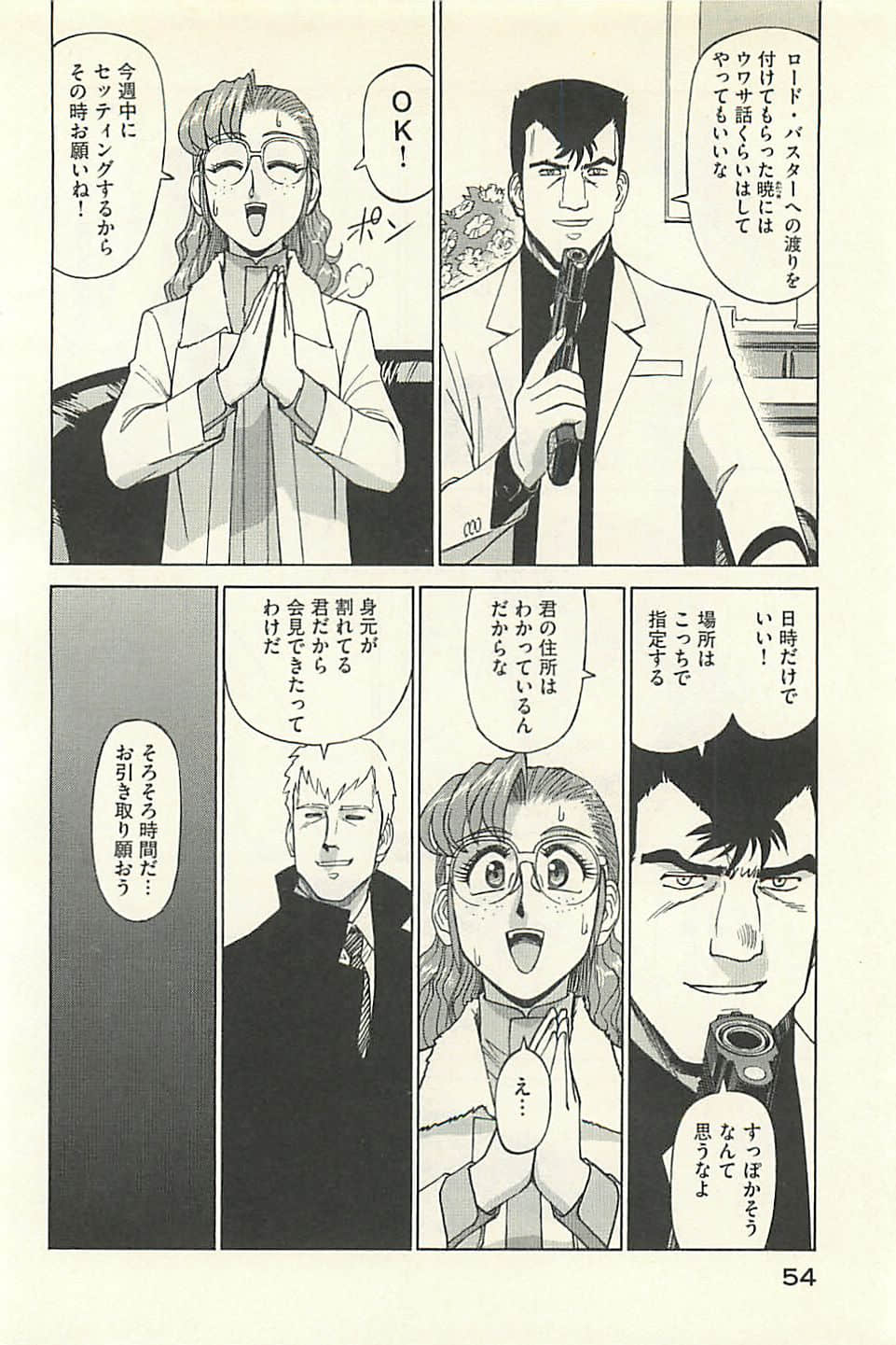 Page 56