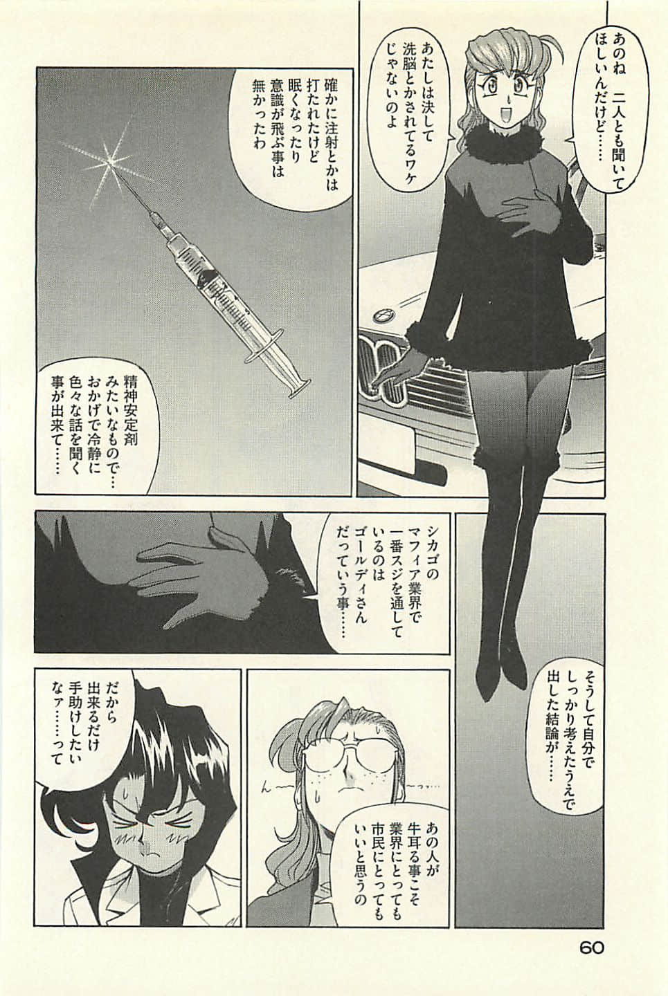 Page 62