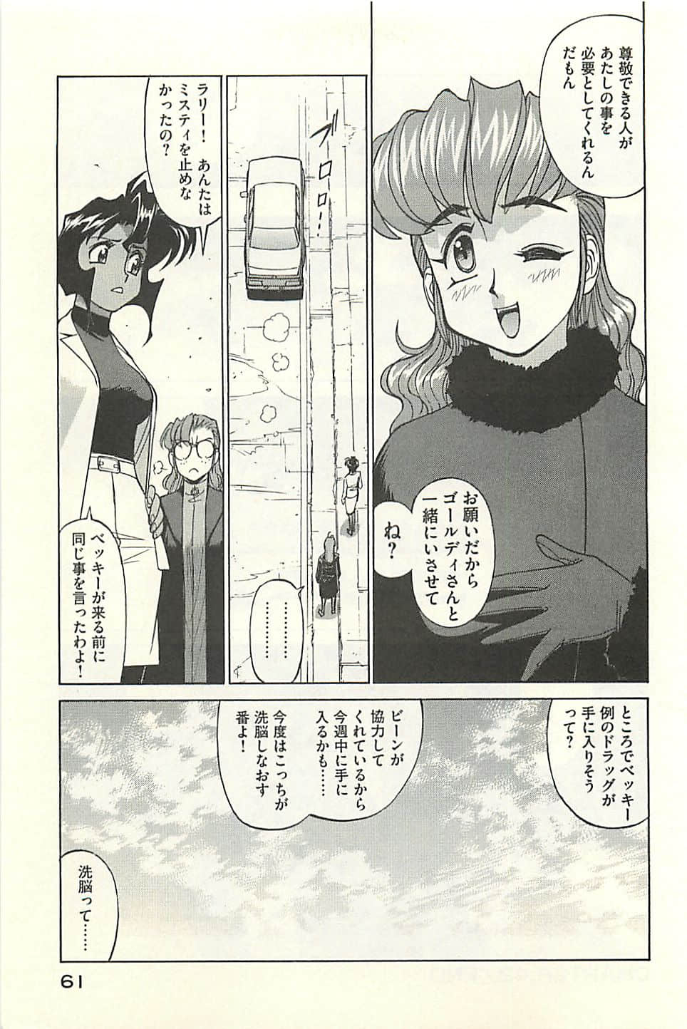 Page 63