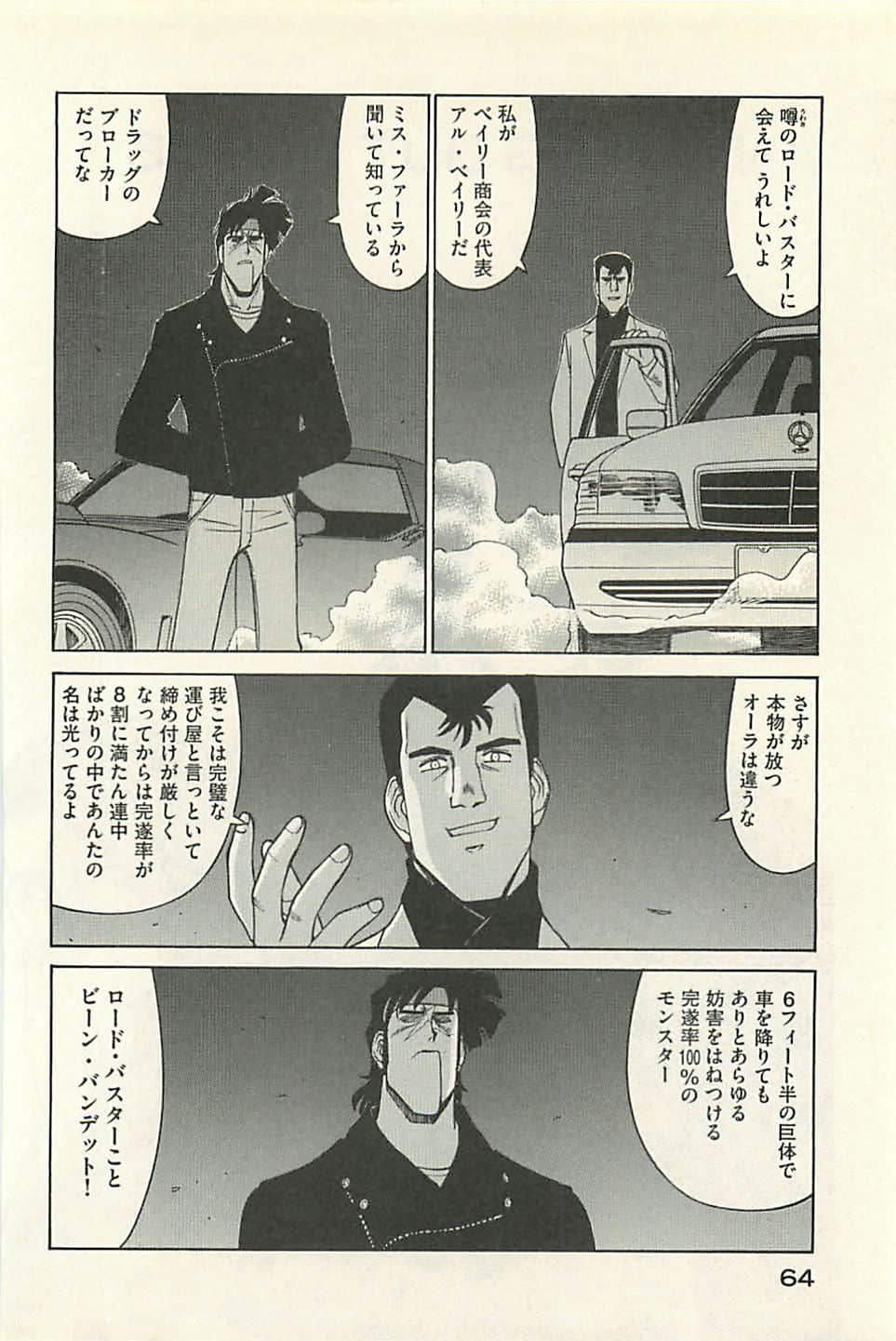 Page 66