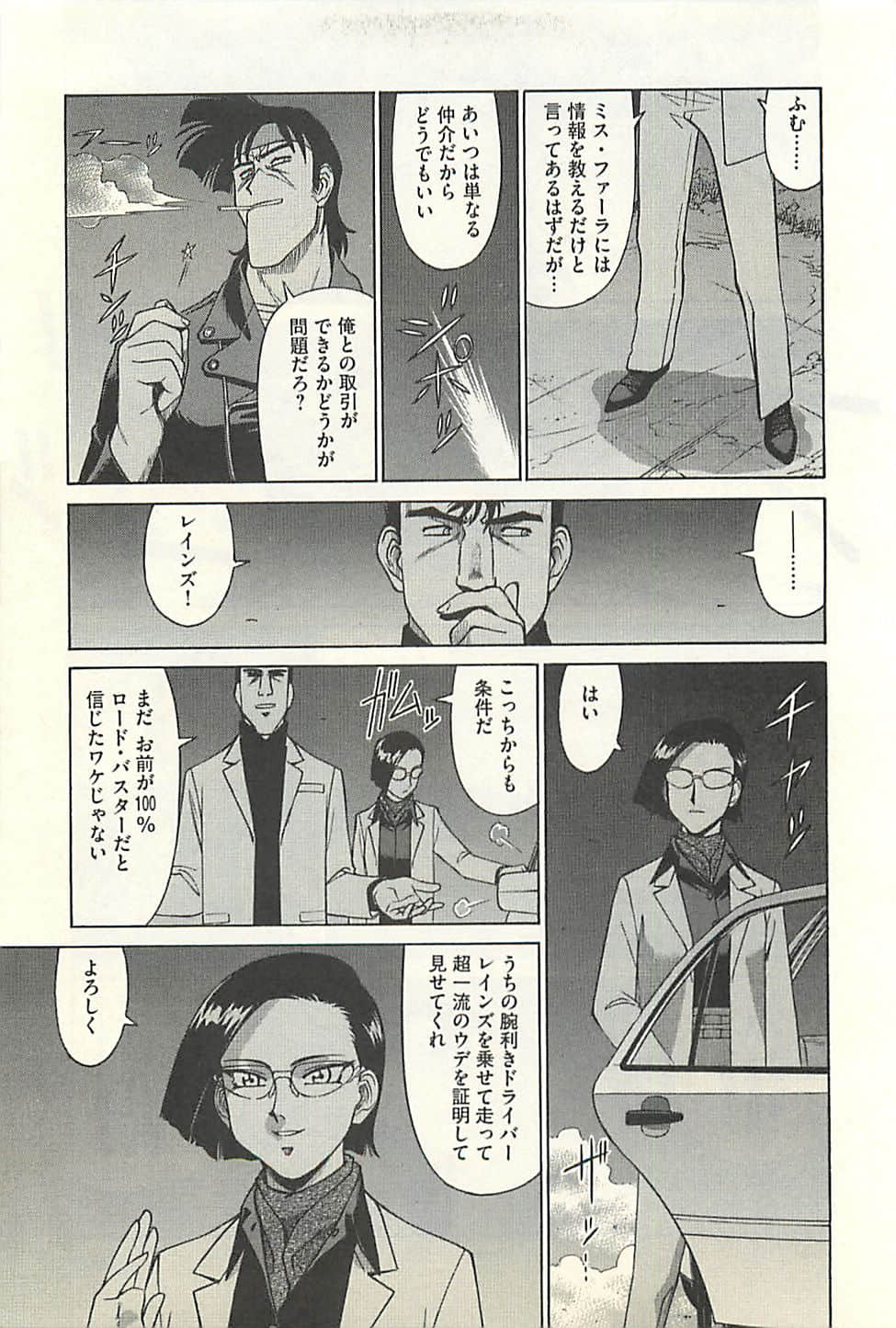 Page 69