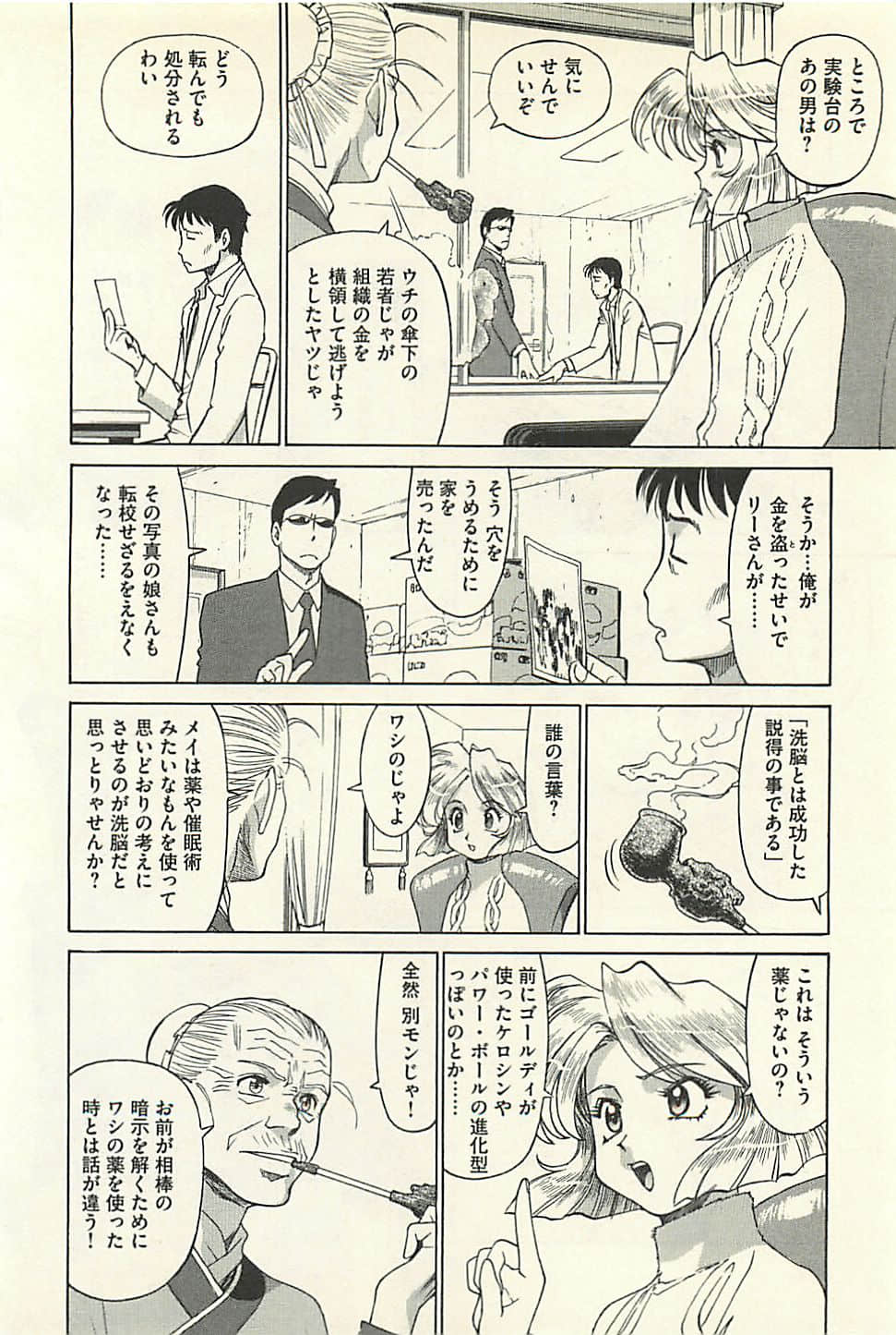 Page 84
