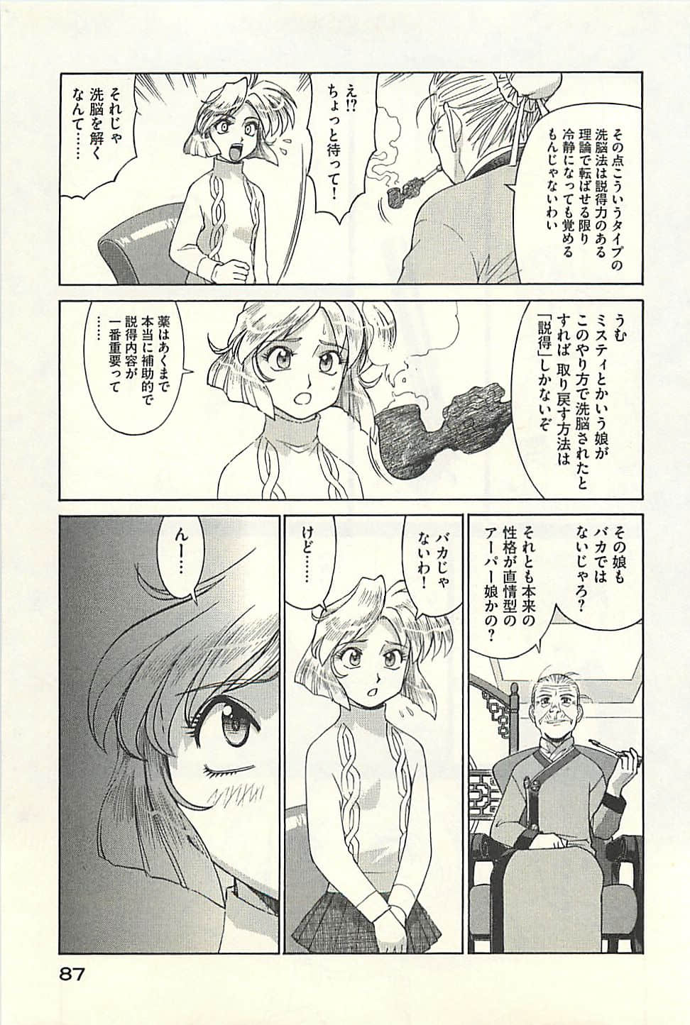 Page 89