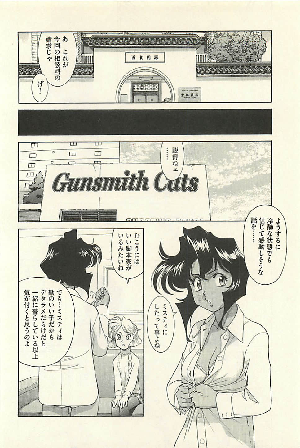 Page 94