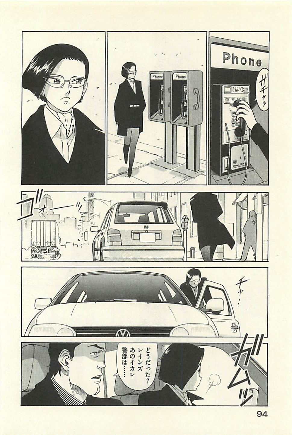 Page 96